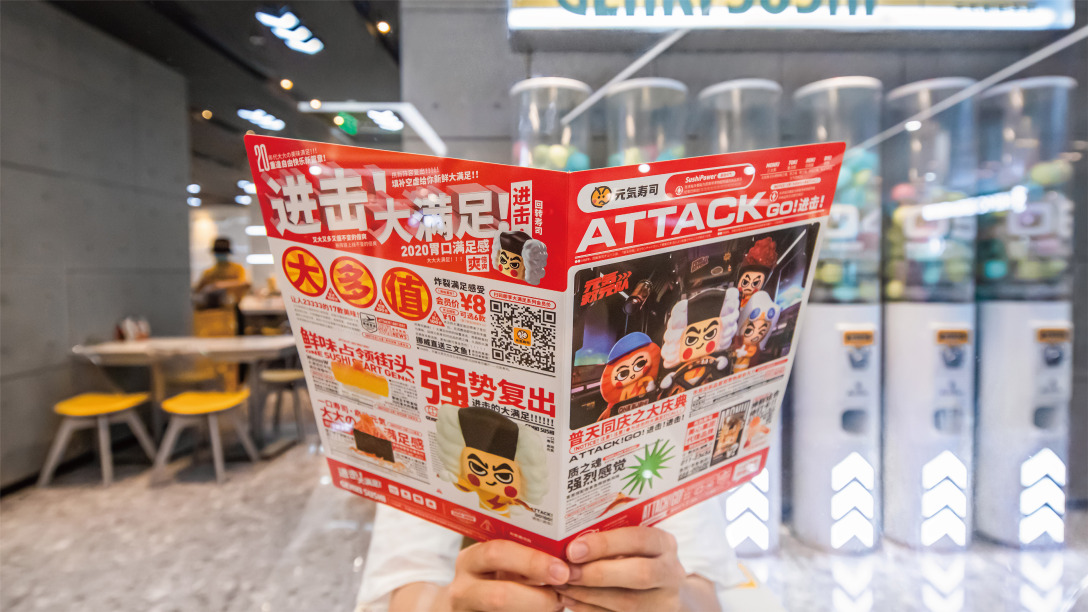 寿司品牌设计,不同口味的寿司logo及设计理念