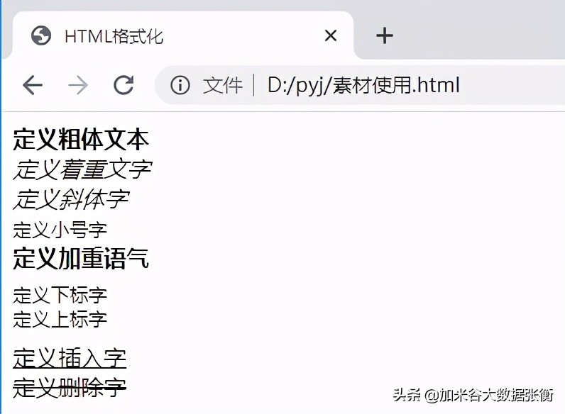 html的基本结构查询,html基本结构和规范