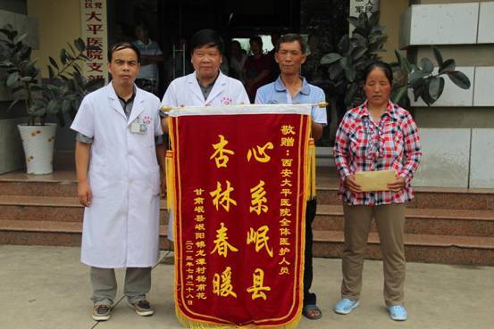 军魂颂郭大平演讲,郭大平退伍军人