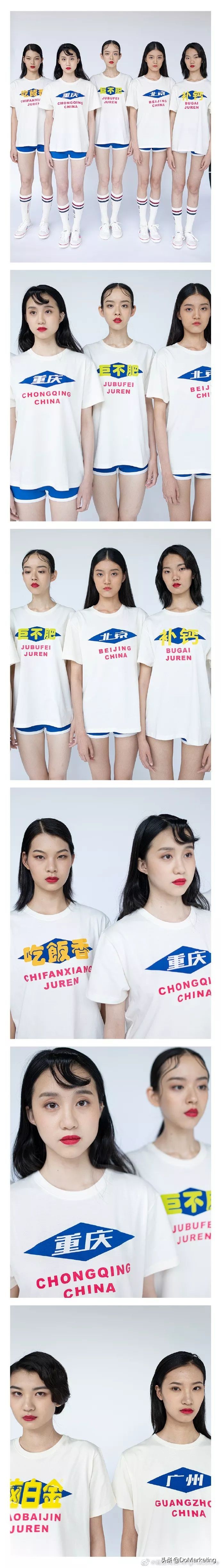 脑白金哪个系列好,不甘寂寞脑白金国潮