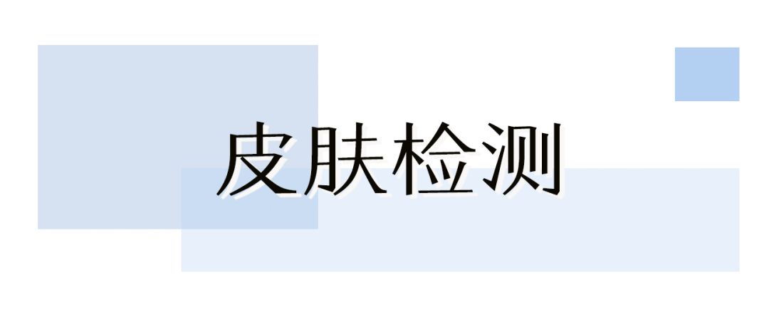 花3000块做一次皮肤护理，我后悔吗？