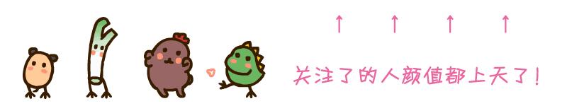 你知道什么是激素脸吗