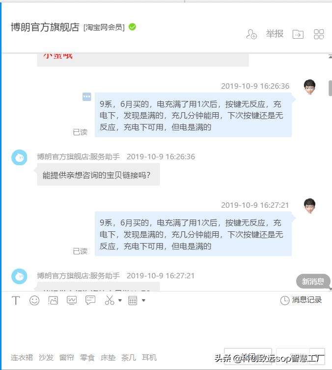 博朗新9系剃须刀真能剃干净吗,博朗剃须刀9系背后是干嘛用的