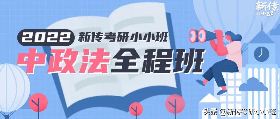 择校指南全集视频,2024考研择校择专业法律指导