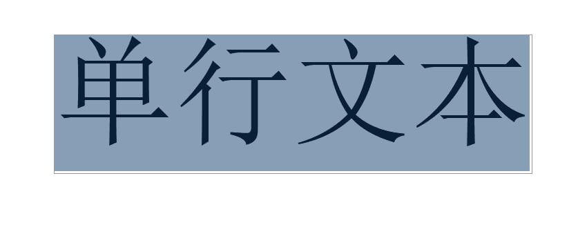 autocad文字编辑器设置,autocad不能编辑图