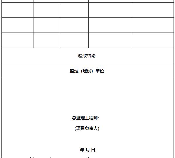 电梯验收规范gb50310-2002,gb50310电梯工程施工质量验收规范