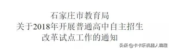 再谈少儿学习编程的重要性，听听这些家长是如何看待编程的