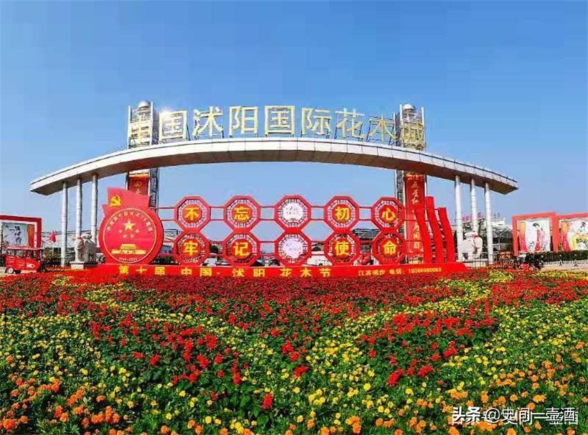 江苏沭阳县虞姬故里,淮海戏虞姬