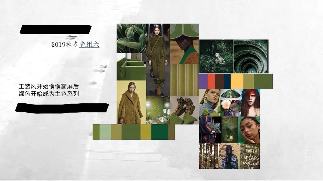 服装设计企划底层逻辑,服装设计季度企划案