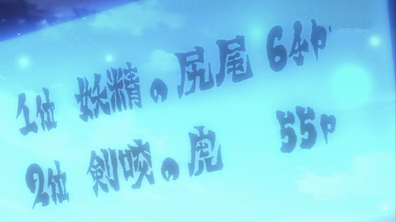 妖精的尾巴动漫全集解说,动漫妖精的尾巴纳兹与露西