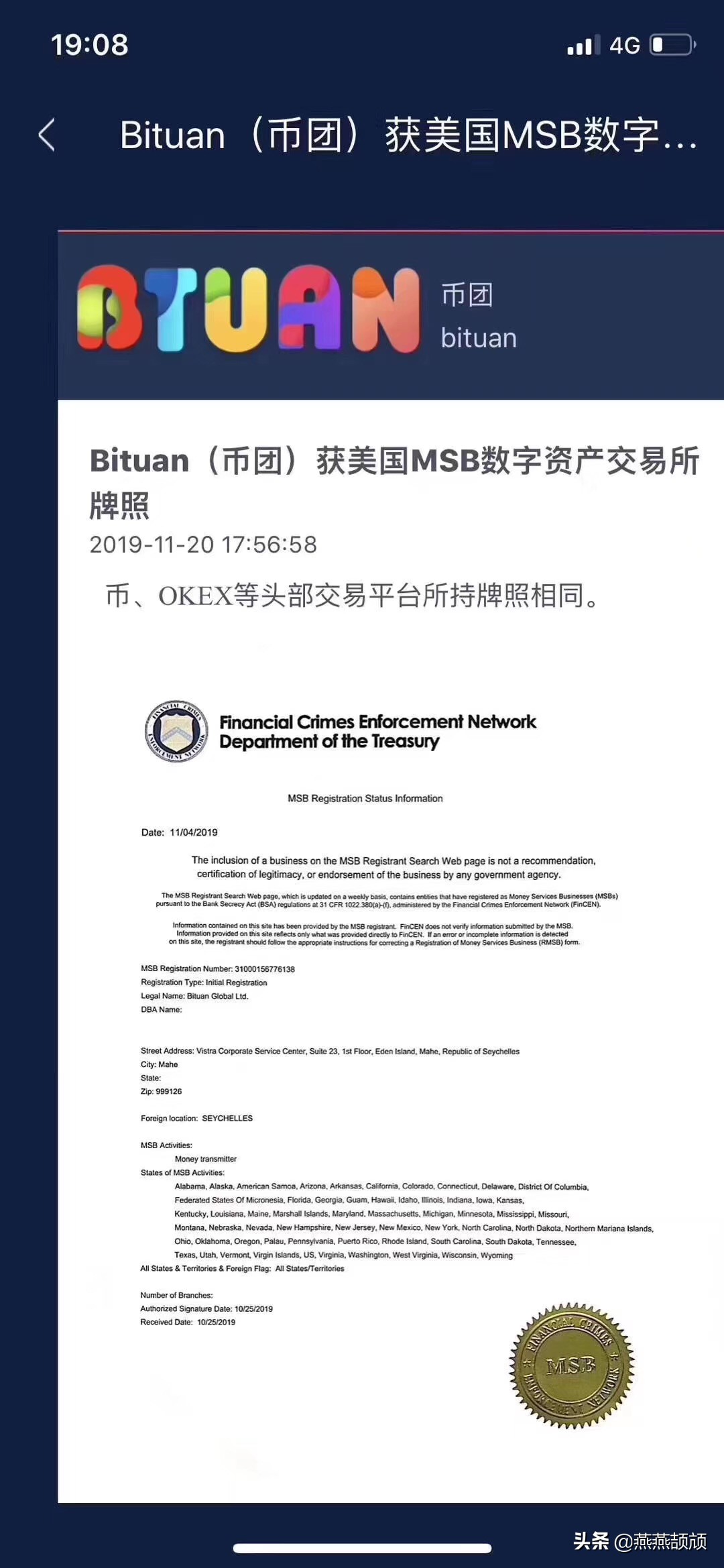 币团注册有风险吗,币团usdt