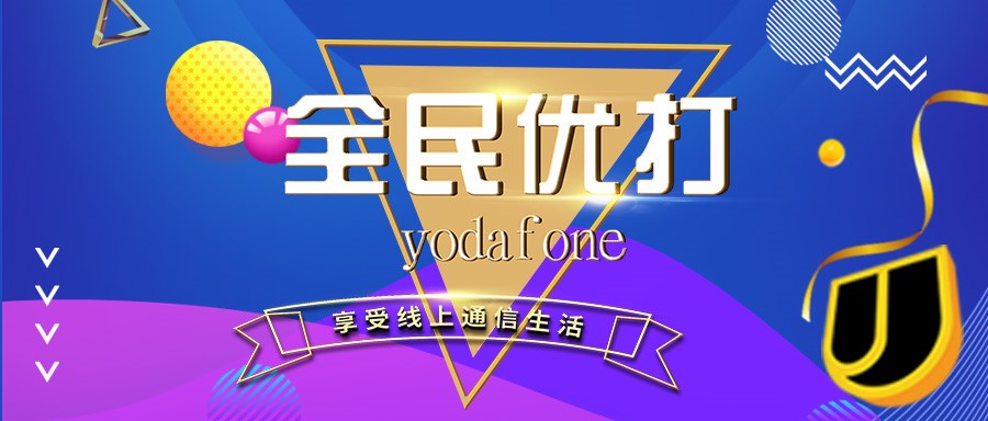 运营商性价比最高的套餐,各运营商最高性价比套餐