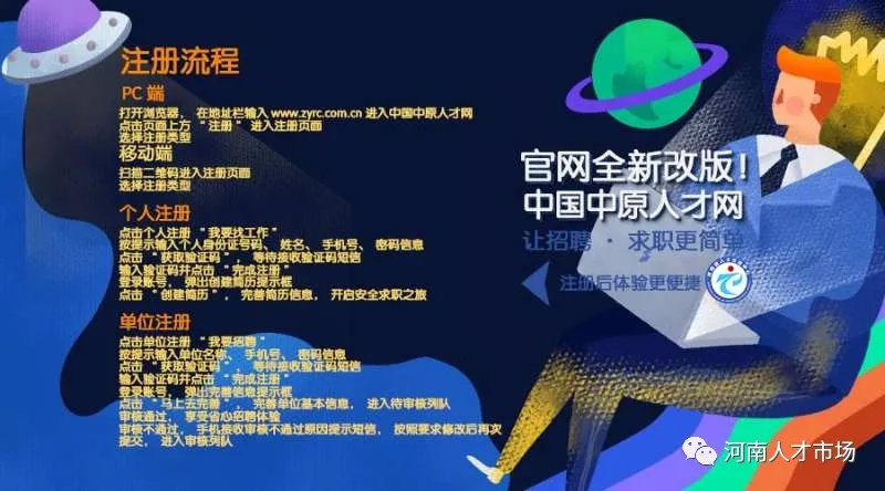 全供事业编制职工,全供事业编洛阳引进50人