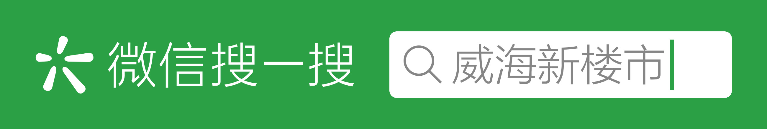 威海烂尾楼名单大全,威海烂尾楼十大排名