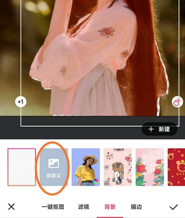 如何用美图秀秀手机版抠图教程,美图秀秀的抠图功能怎样用