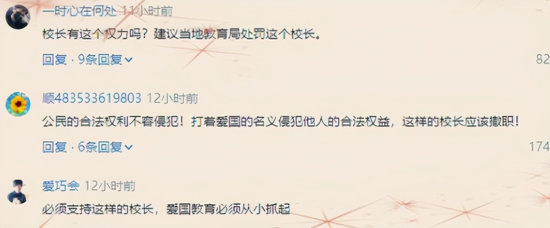 校长不让学生穿耐克进学校,学校不让穿阿迪耐克鞋子