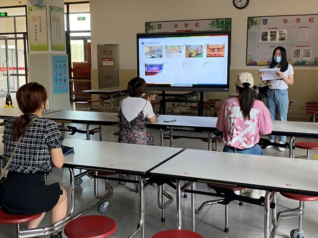 天津滨海新区泰达一小小学报名,天津泰达小学报名