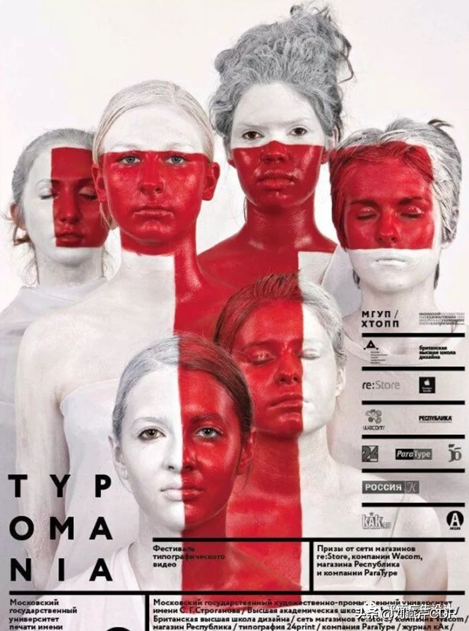 宣传海报设计过程简介怎么写,宣传海报的设计过程