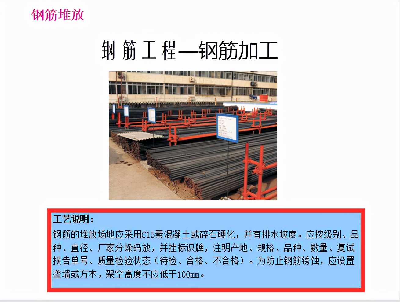 开工到竣工全过程,工程施工从开工到竣工详细流程