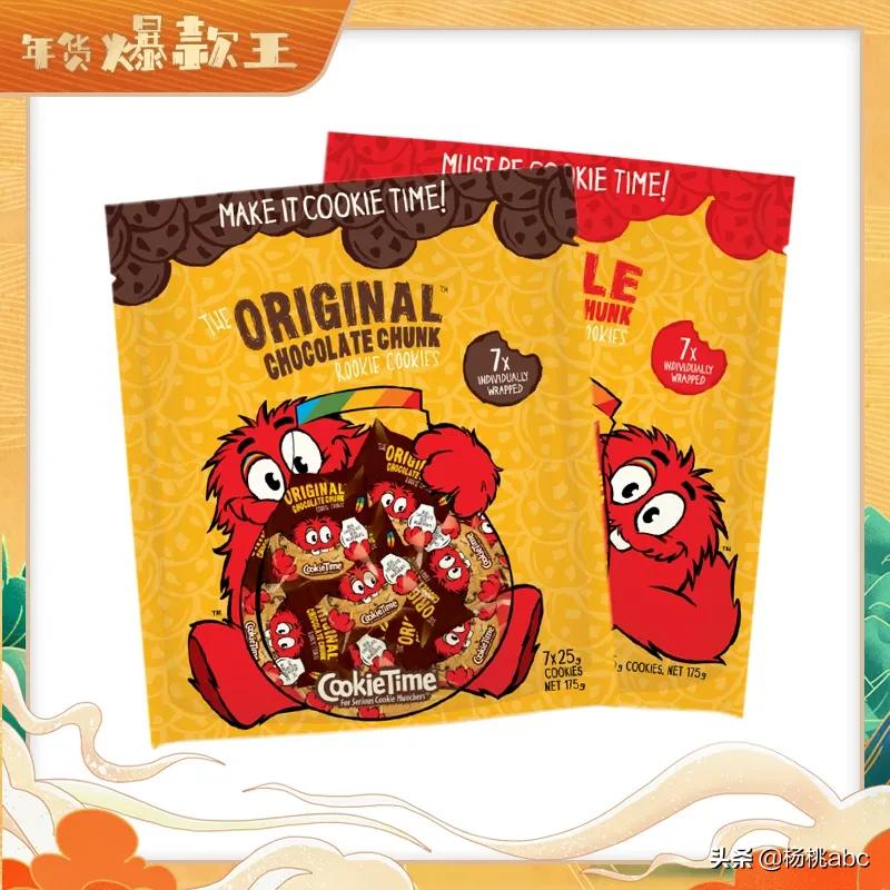 年货热卖爆款排行榜第一,年货爆款榜top1