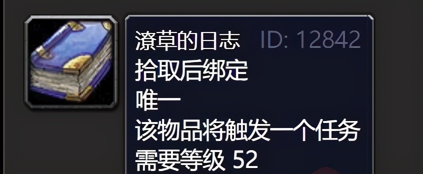 tbc前期重要任务,tbc新手装备