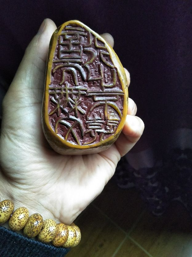 寿山沟头田黄真实颜色,寿山田黄有很花的皮吗