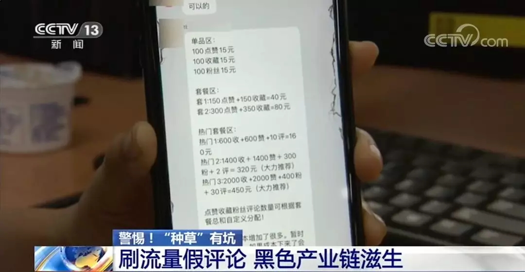 网购商品后总是给好评有什么用吗,网购的坑你踩了多少个