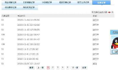 做调查问卷赚钱如何提高通过率,如何用调查问卷赚钱的方法