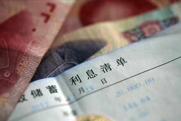 民生银行存1000万一年有多少利息,手握30万