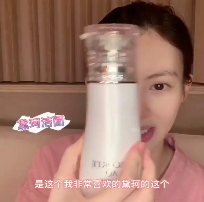 金晨用的护肤品是什么牌子,金晨代言的护肤品