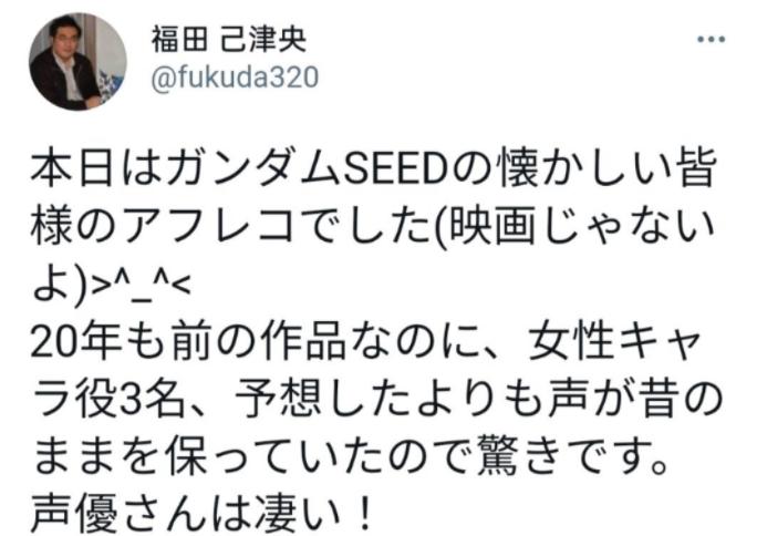 高达seed被央视点评了吗,高达seed评价