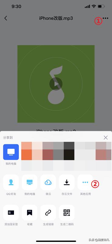 iphone怎么更换自己的铃声,苹果手机可以更换其他的铃声吗