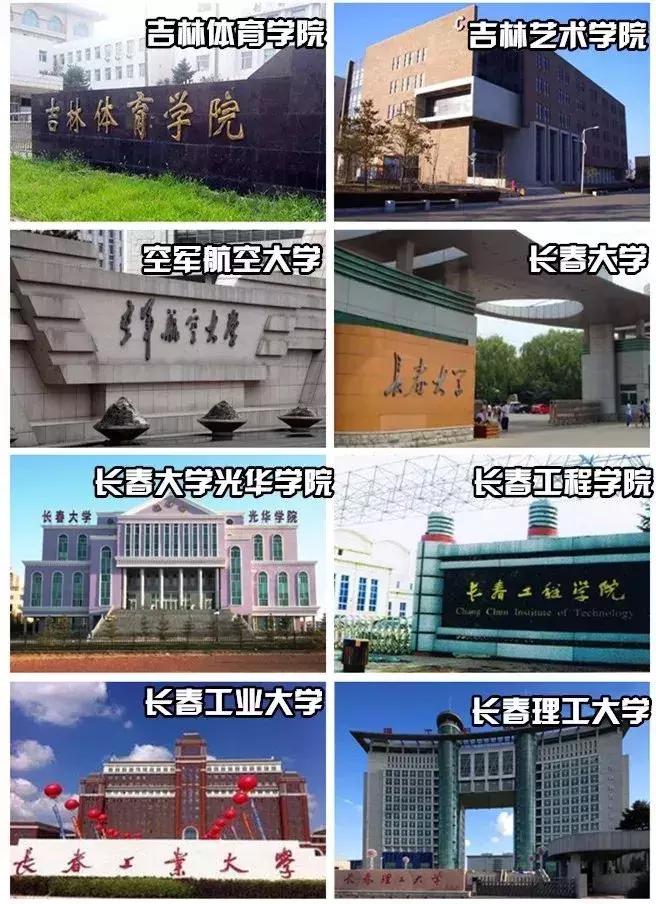 长春游记攻略,长春生活全攻略