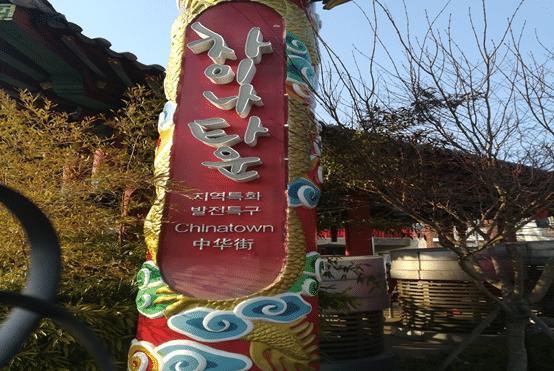 韩国和哪个国家说一样的话,韩国和我们现在的关系