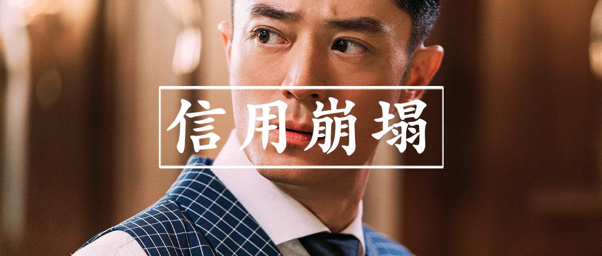 无缘无故被保险扣款,怎么才会被保险公司拉黑