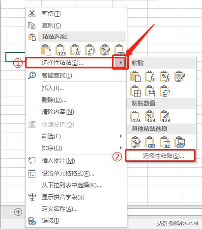 excel选择性粘贴在word中显示不全,怎么在excel的表格里面选择性粘贴