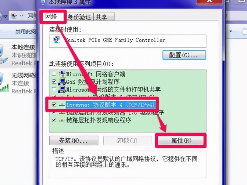 出国之后电脑dns配置错误无法上网,电脑浏览器dns错误怎么解决