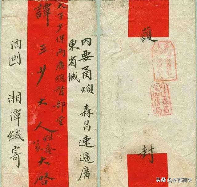 古人写信上有什么讲究,古人写信怎么称呼父母