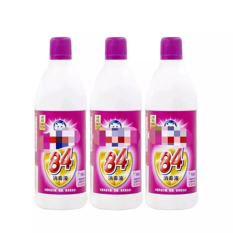 84消毒液用手直接碰了会有害吗,84消毒液室内消毒多久失效