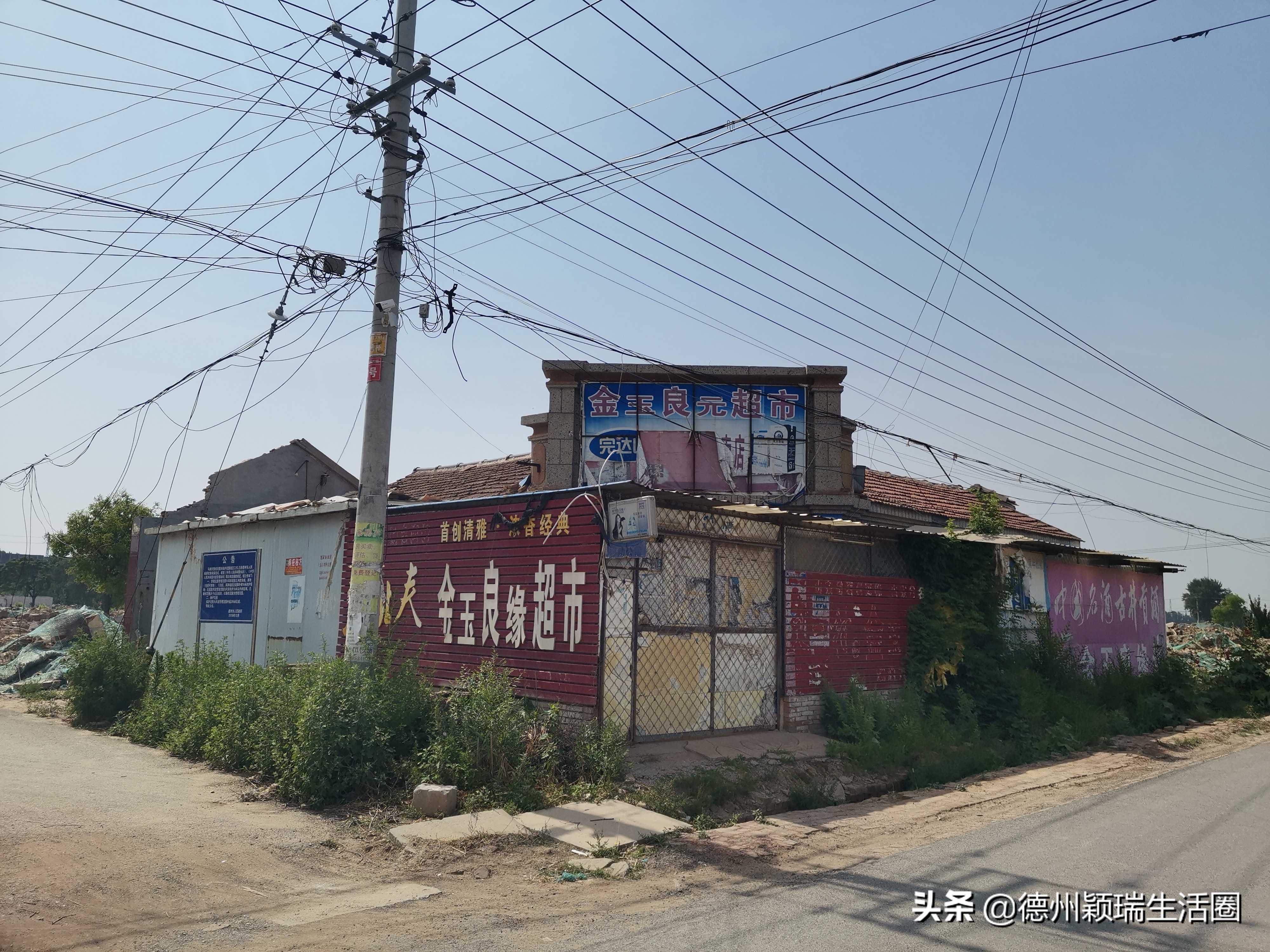 陵城土工布和地毯,陵城土地拍卖