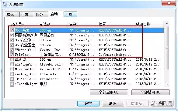 Windows资源管理器停止工作,windows资源管理器已停止弹窗