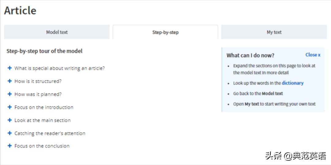 提升英语入门的工具书,牛津进阶英文词典
