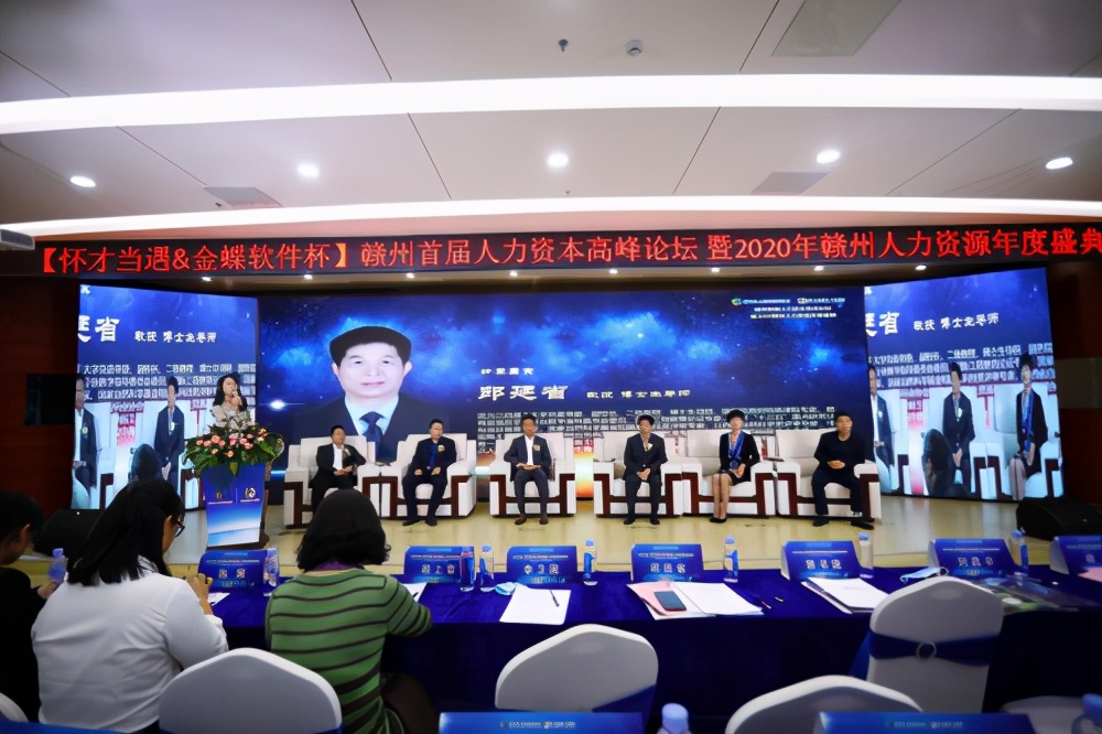 怀才当遇介绍,怀才当遇参数