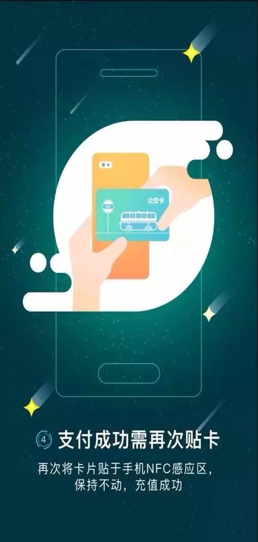 更快捷!兰州公交卡可以线上充值了