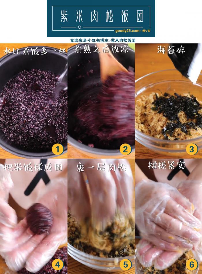 黄金肉松的做法,肉松金黄蓬松的做法