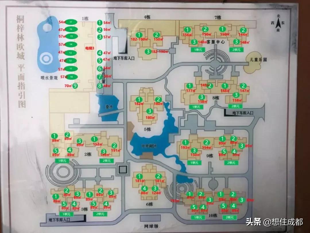 成都三圣乡附近的房子,成都三圣乡现在房子好卖吗