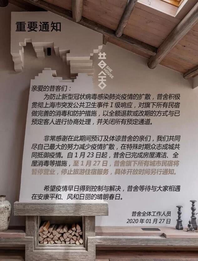 一个月亏损5万的民宿,民宿老板们辟谣1个月赚回3年亏损