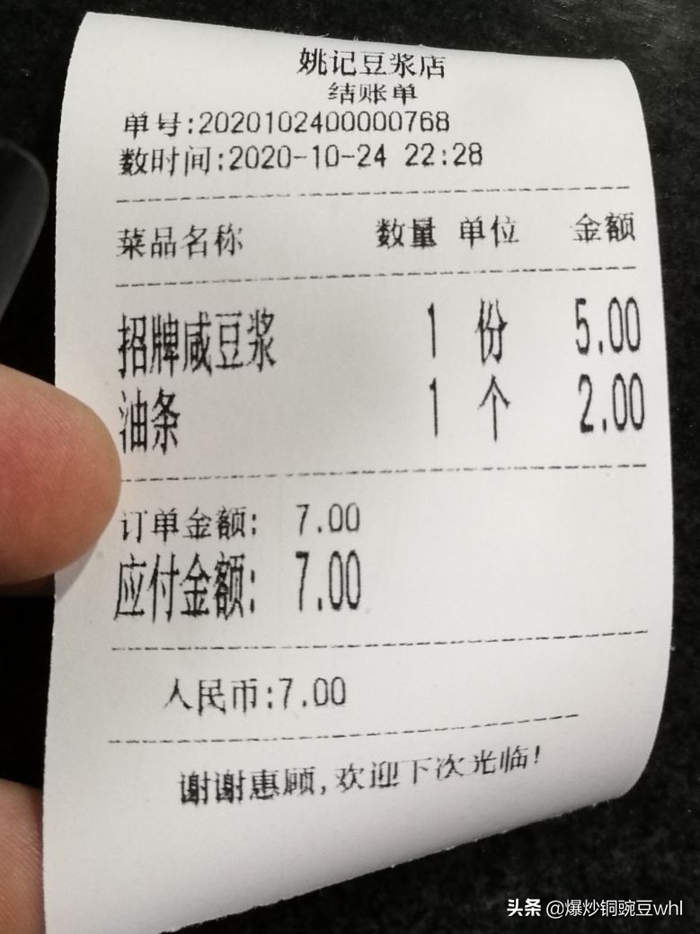 走遍苏州,走遍苏州的大街小巷
