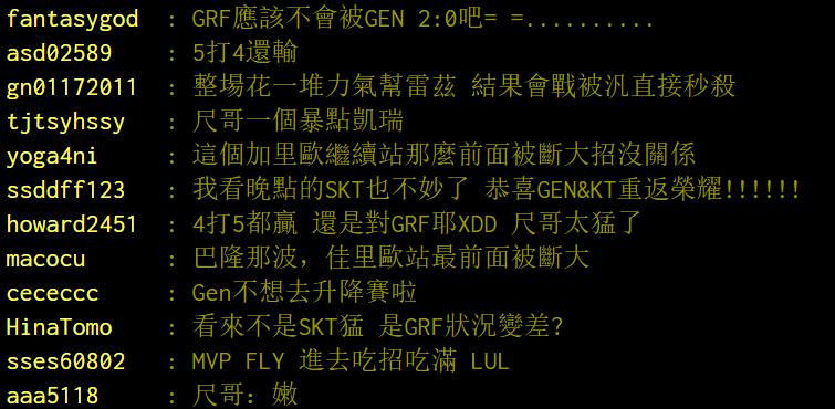 英雄联盟s7冠军ssg,英雄联盟s7夺冠ssg怎么了