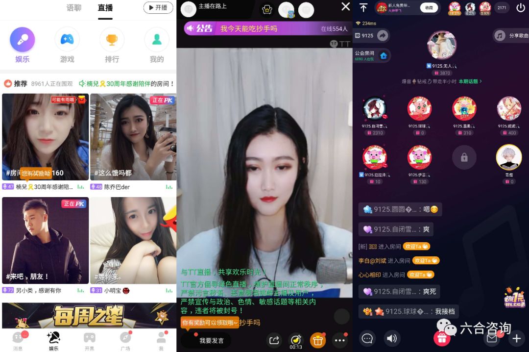 趣丸游戏online,趣丸网络独立上市时间